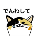 I LOVE CAT. BABY（個別スタンプ：12）