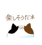 毎日ドキドキねこ（個別スタンプ：25）