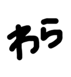 仲良しな友達か、だるい相手に使うスタンプ（個別スタンプ：6）