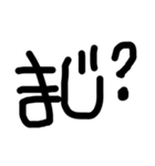 仲良しな友達か、だるい相手に使うスタンプ（個別スタンプ：19）