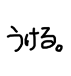 仲良しな友達か、だるい相手に使うスタンプ（個別スタンプ：21）