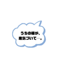 遅刻を許してもらう言い訳文字スタンプ（個別スタンプ：3）