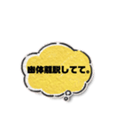 遅刻を許してもらう言い訳文字スタンプ（個別スタンプ：7）