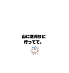 遅刻を許してもらう言い訳文字スタンプ（個別スタンプ：15）