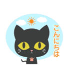 【毎日使える】黒猫ちゃん（個別スタンプ：3）