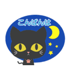 【毎日使える】黒猫ちゃん（個別スタンプ：4）