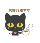 【毎日使える】黒猫ちゃん（個別スタンプ：5）