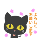 【毎日使える】黒猫ちゃん（個別スタンプ：9）