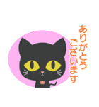 【毎日使える】黒猫ちゃん（個別スタンプ：11）