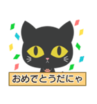 【毎日使える】黒猫ちゃん（個別スタンプ：16）