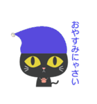 【毎日使える】黒猫ちゃん（個別スタンプ：17）