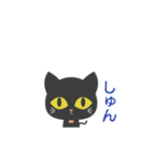 【毎日使える】黒猫ちゃん（個別スタンプ：21）