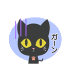 【毎日使える】黒猫ちゃん（個別スタンプ：24）