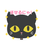 【毎日使える】黒猫ちゃん（個別スタンプ：25）