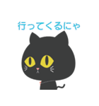 【毎日使える】黒猫ちゃん（個別スタンプ：26）