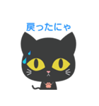 【毎日使える】黒猫ちゃん（個別スタンプ：27）