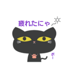 【毎日使える】黒猫ちゃん（個別スタンプ：28）