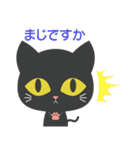 【毎日使える】黒猫ちゃん（個別スタンプ：29）