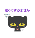 【毎日使える】黒猫ちゃん（個別スタンプ：31）