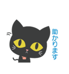 【毎日使える】黒猫ちゃん（個別スタンプ：33）