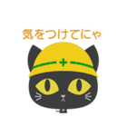 【毎日使える】黒猫ちゃん（個別スタンプ：35）