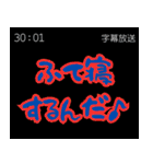 ⚫️架空の幼児番組（個別スタンプ：13）