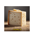 チーズの世界（個別スタンプ：13）