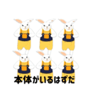 うっさ vol.1（個別スタンプ：10）