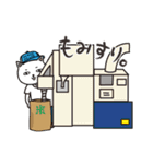 米農家ねこ太の日常。（個別スタンプ：27）