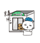 米農家ねこ太の日常。（個別スタンプ：28）