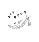 トリガラ【色々版】（個別スタンプ：5）