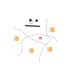トリガラ【色々版】（個別スタンプ：10）