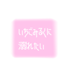 ゆめかわいい2（個別スタンプ：1）