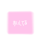 ゆめかわいい2（個別スタンプ：2）
