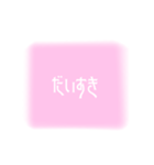 ゆめかわいい2（個別スタンプ：8）