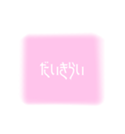 ゆめかわいい2（個別スタンプ：9）