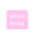 ゆめかわいい2（個別スタンプ：10）