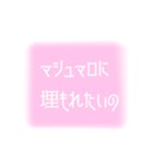 ゆめかわいい2（個別スタンプ：12）