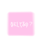 ゆめかわいい2（個別スタンプ：13）