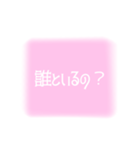 ゆめかわいい2（個別スタンプ：14）