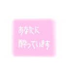 ゆめかわいい2（個別スタンプ：16）