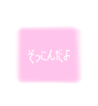 ゆめかわいい2（個別スタンプ：17）