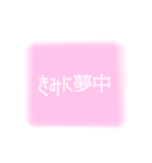 ゆめかわいい2（個別スタンプ：18）