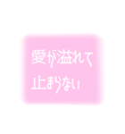 ゆめかわいい2（個別スタンプ：19）