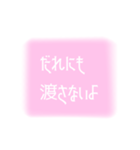 ゆめかわいい2（個別スタンプ：20）