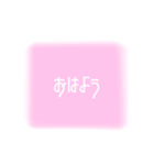 ゆめかわいい2（個別スタンプ：21）