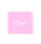 ゆめかわいい2（個別スタンプ：23）
