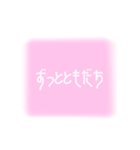 ゆめかわいい2（個別スタンプ：24）