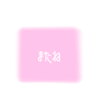 ゆめかわいい2（個別スタンプ：26）