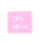 ゆめかわいい2（個別スタンプ：27）